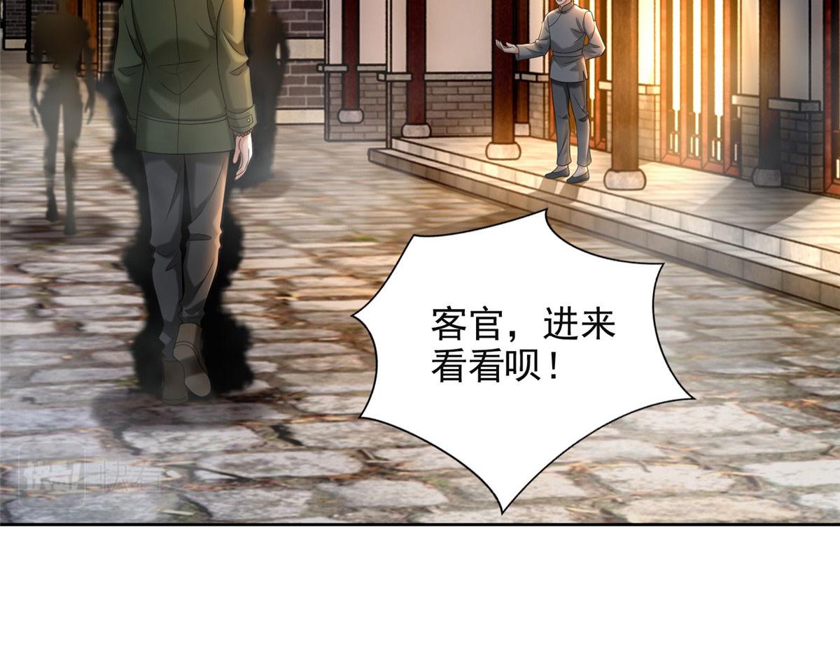 第二百七十九话(1/3)-第282话