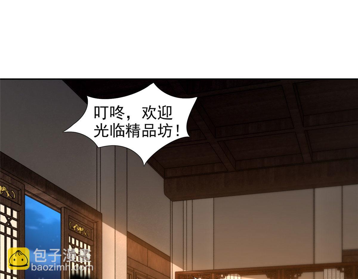 第二百七十九话(1/3)-第282话