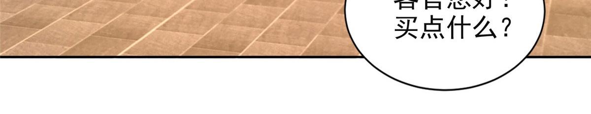 第二百七十九话(1/3)-第282话