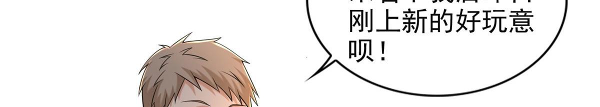 第二百七十九话(1/3)-第282话