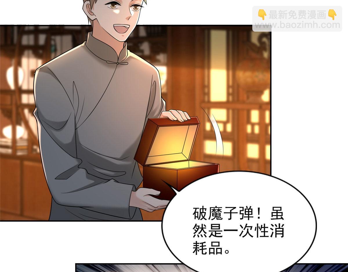 第二百七十九话(1/3)-第282话