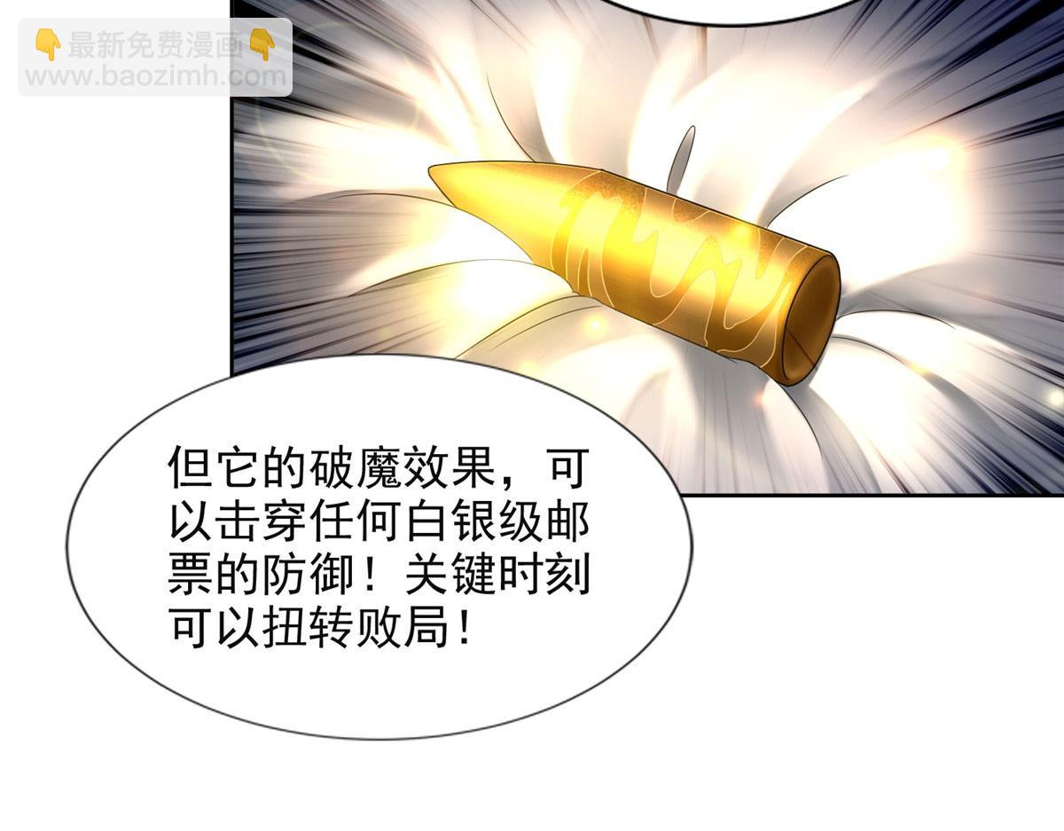 第二百七十九话(1/3)-第282话