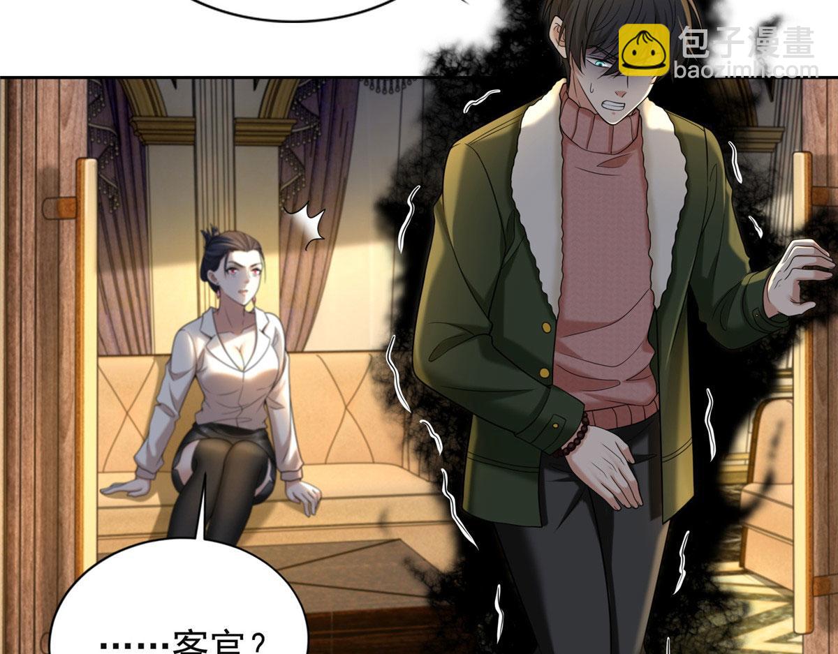 第二百七十九话(1/3)-第282话