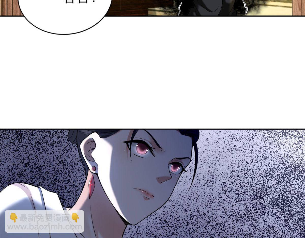 第二百七十九话(1/3)-第282话