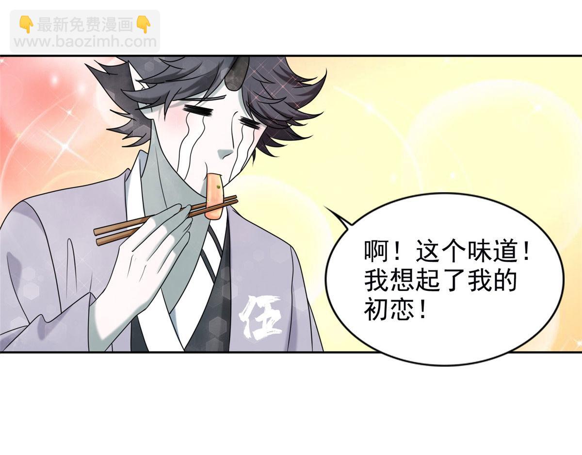 第二百八十一话(1/2)-第284话