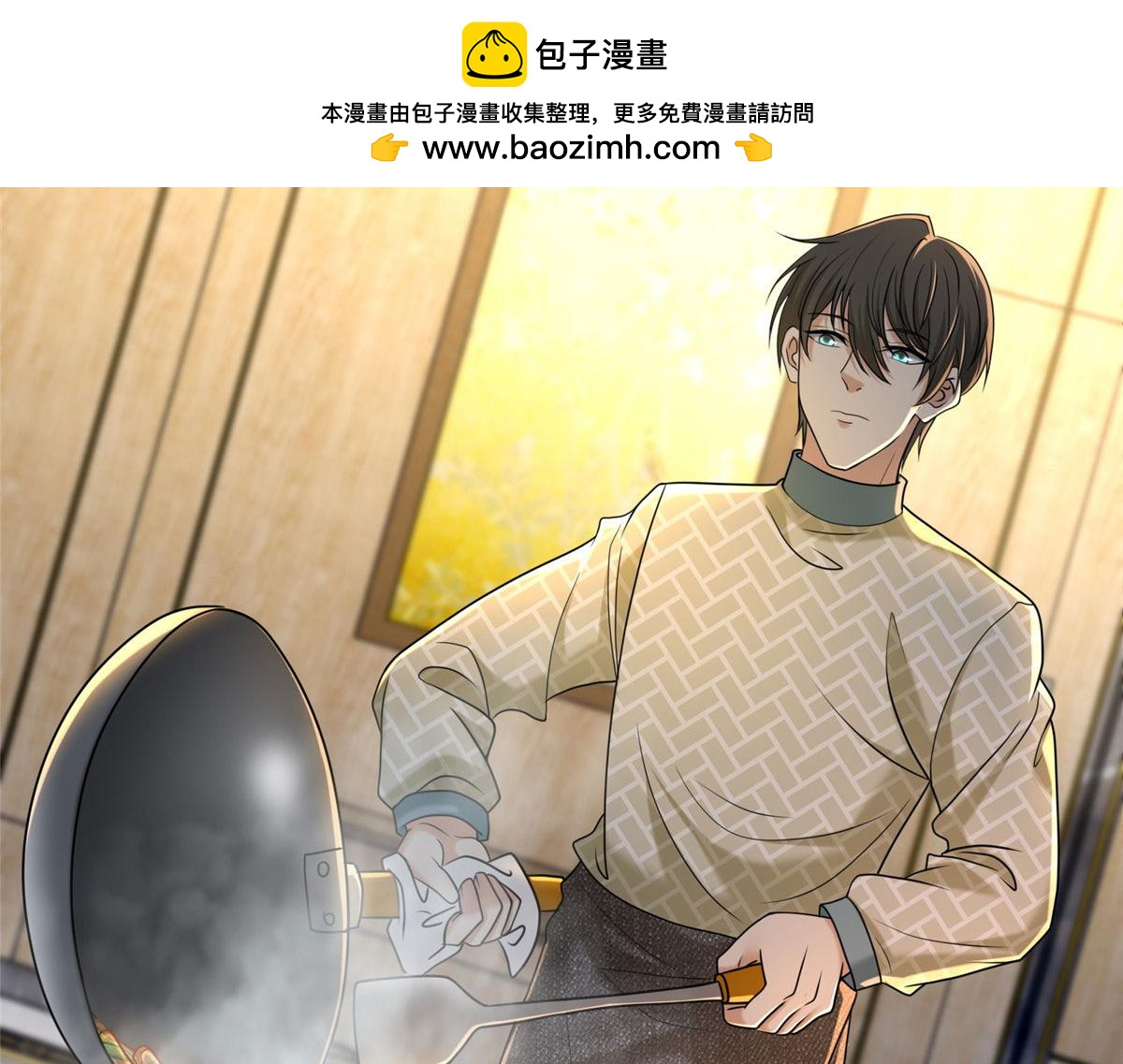 第二百八十一话(1/2)-第284话