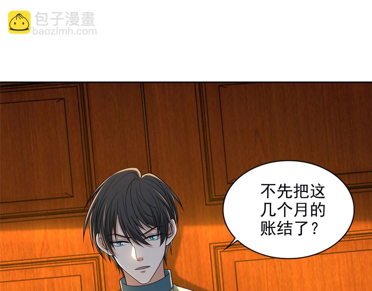 第二百八十一话(1/2)-第284话