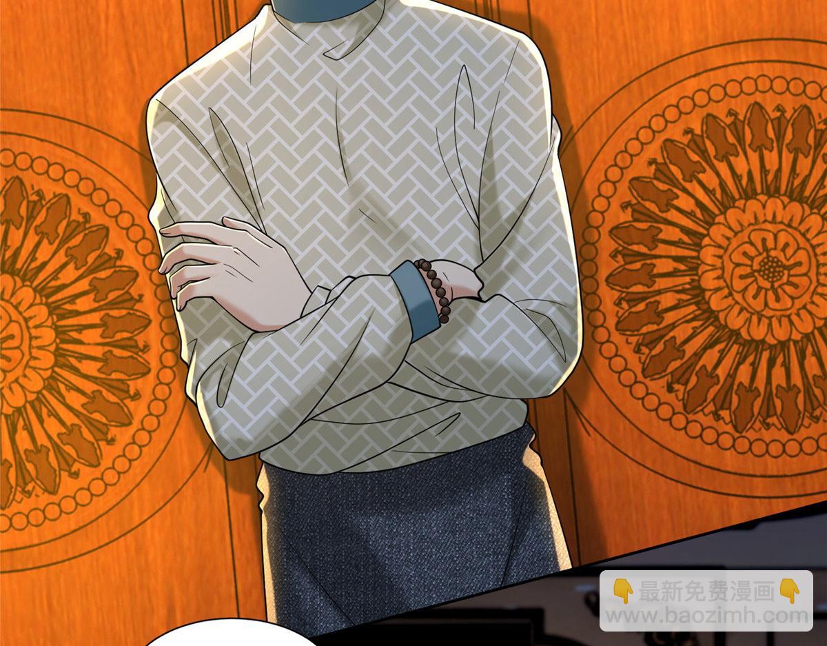 第二百八十一话(1/2)-第284话