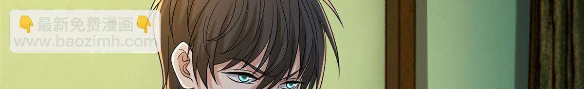 第二百八十一话(1/2)-第284话