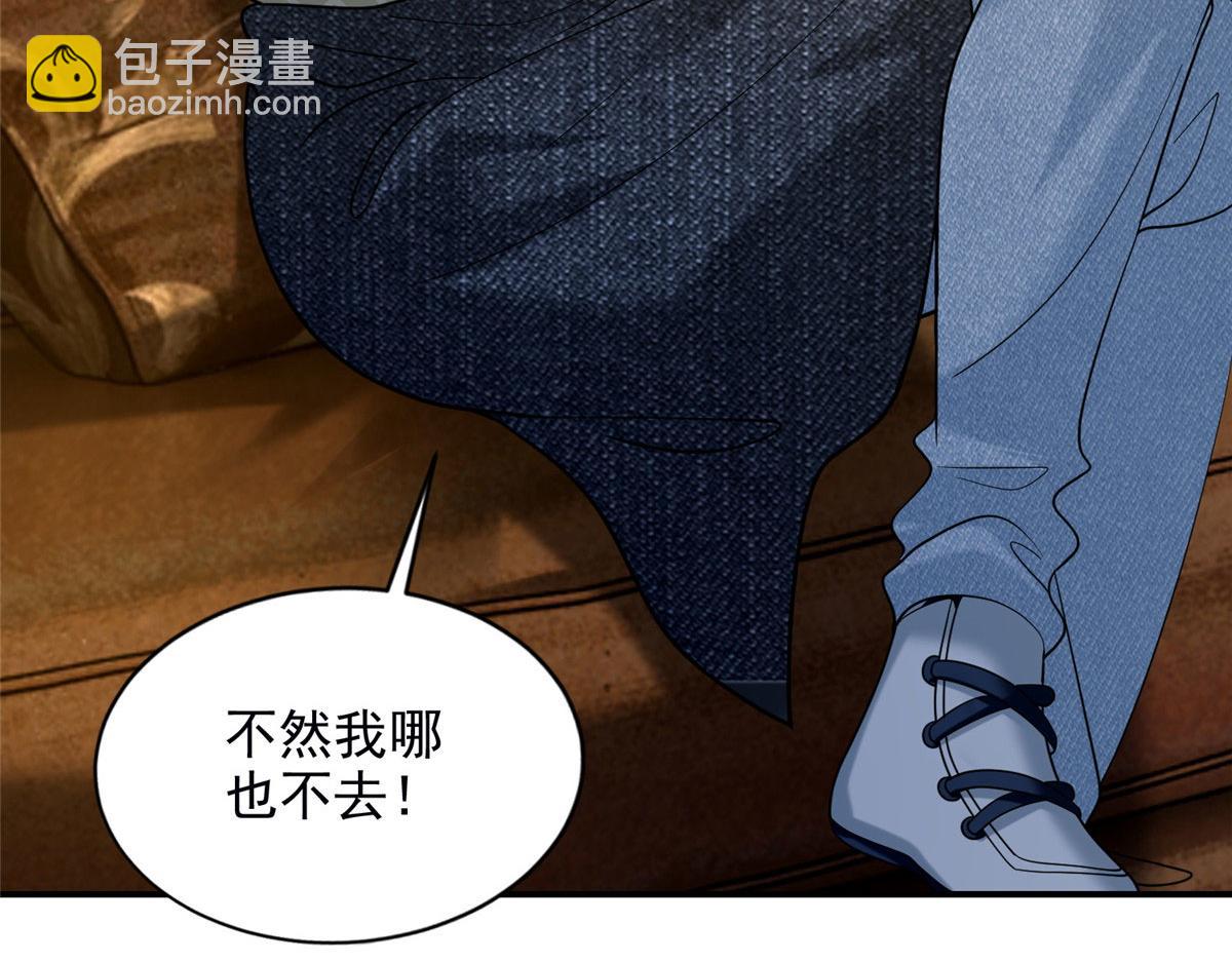 第二百八十一话(1/2)-第284话