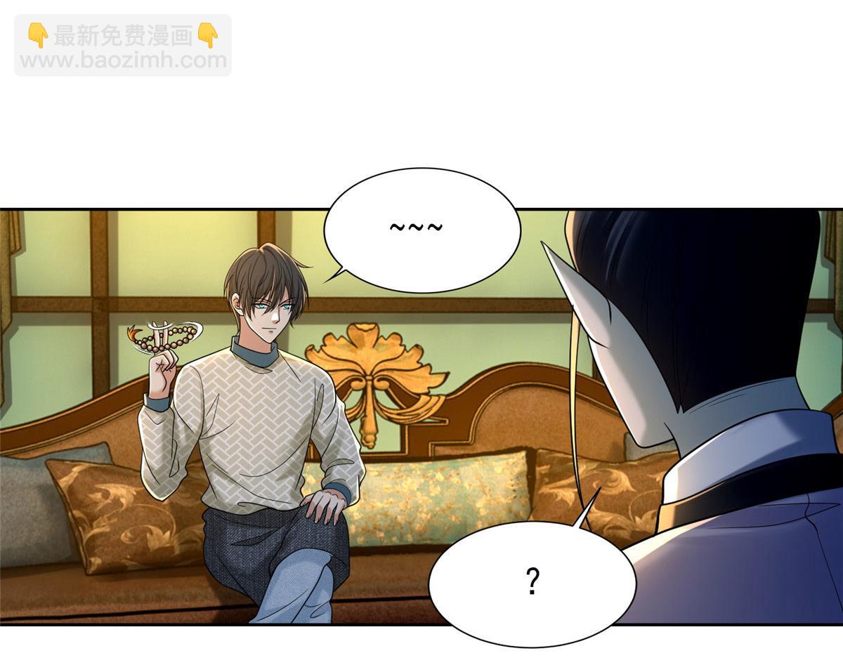 第二百八十一话(1/2)-第284话