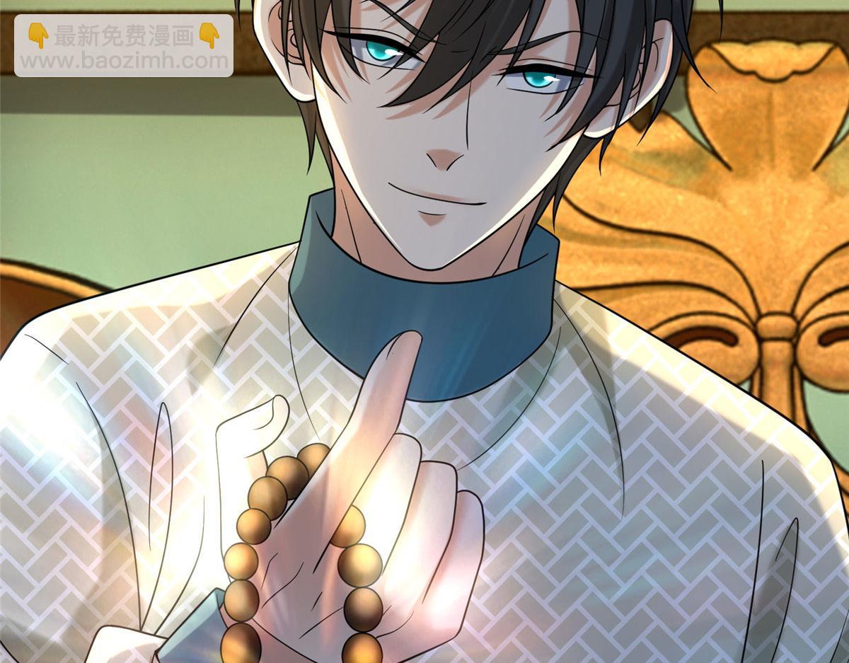 第二百八十一话(1/2)-第284话