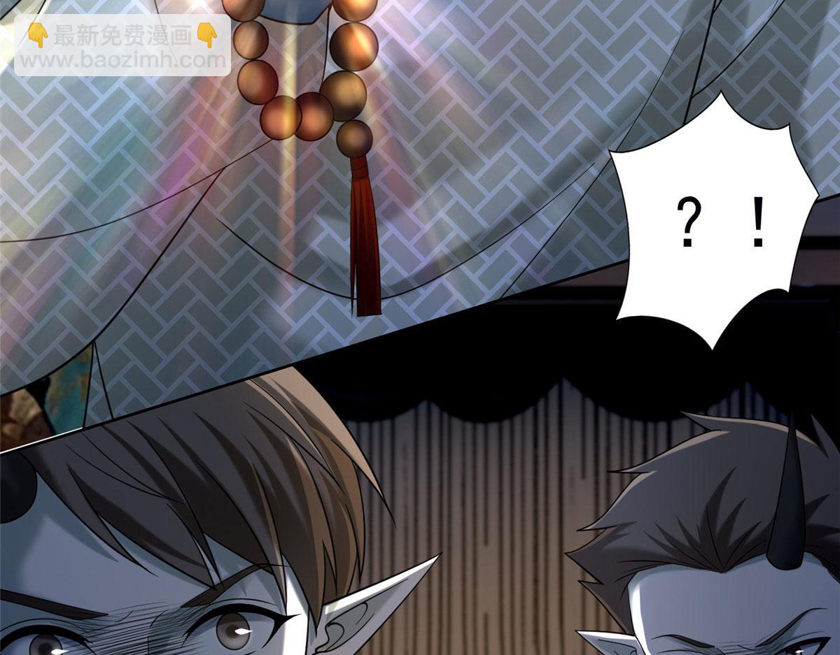 第二百八十一话(1/2)-第284话