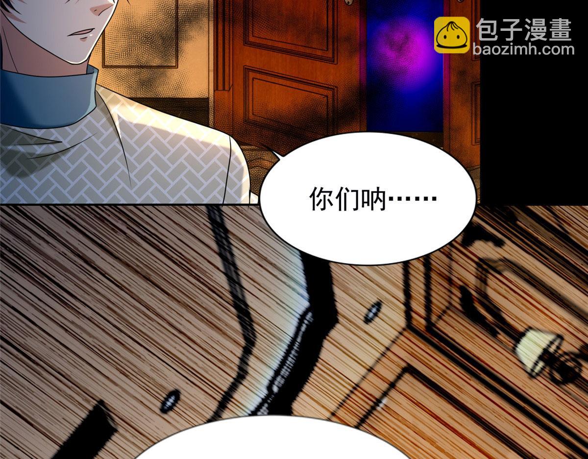 第二百八十一话(1/2)-第284话