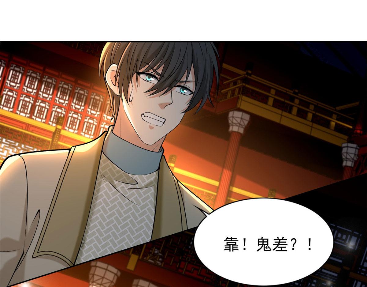 第二百八十三话(1/3)-第286话