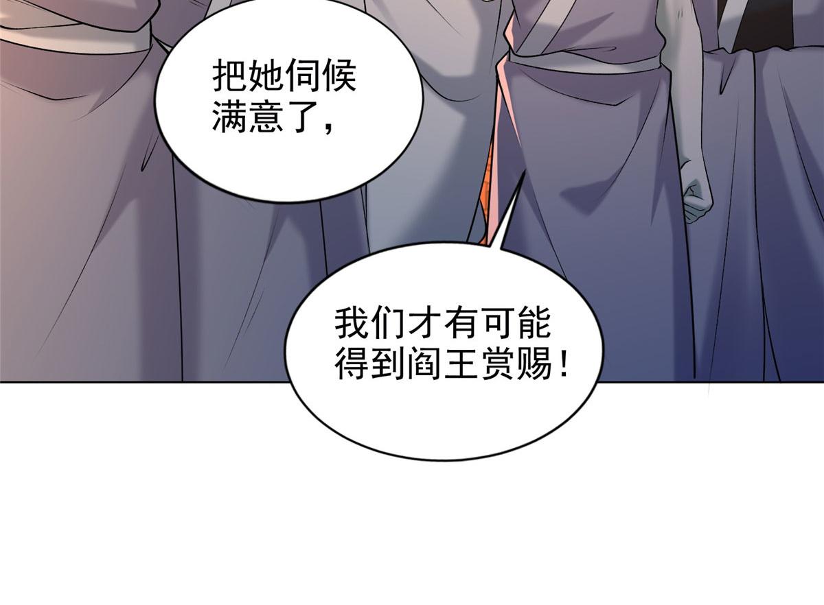 第二百八十三话(1/3)-第286话