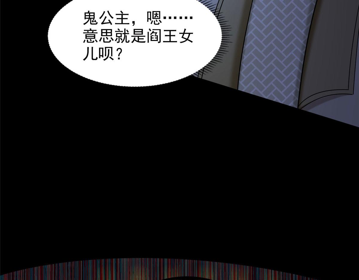 第二百八十三话(1/3)-第286话