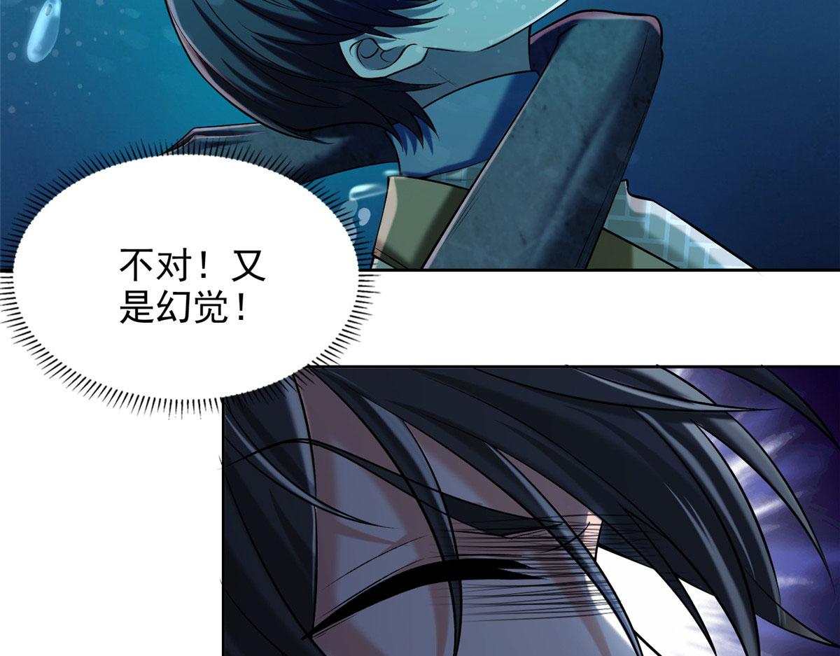 第二百八十三话(1/3)-第286话