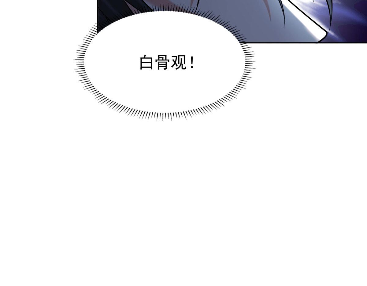 第二百八十三话(1/3)-第286话