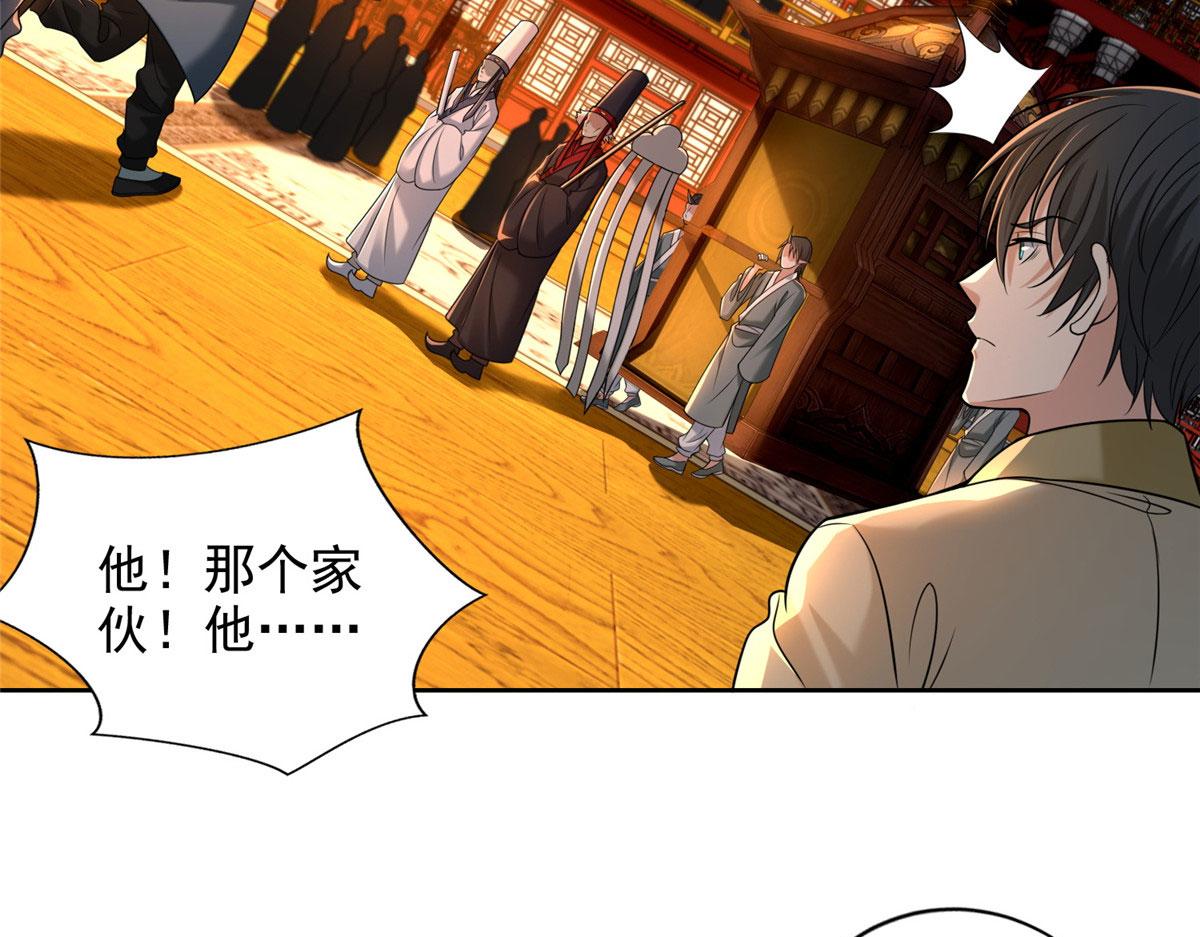 第二百八十三话(1/3)-第286话