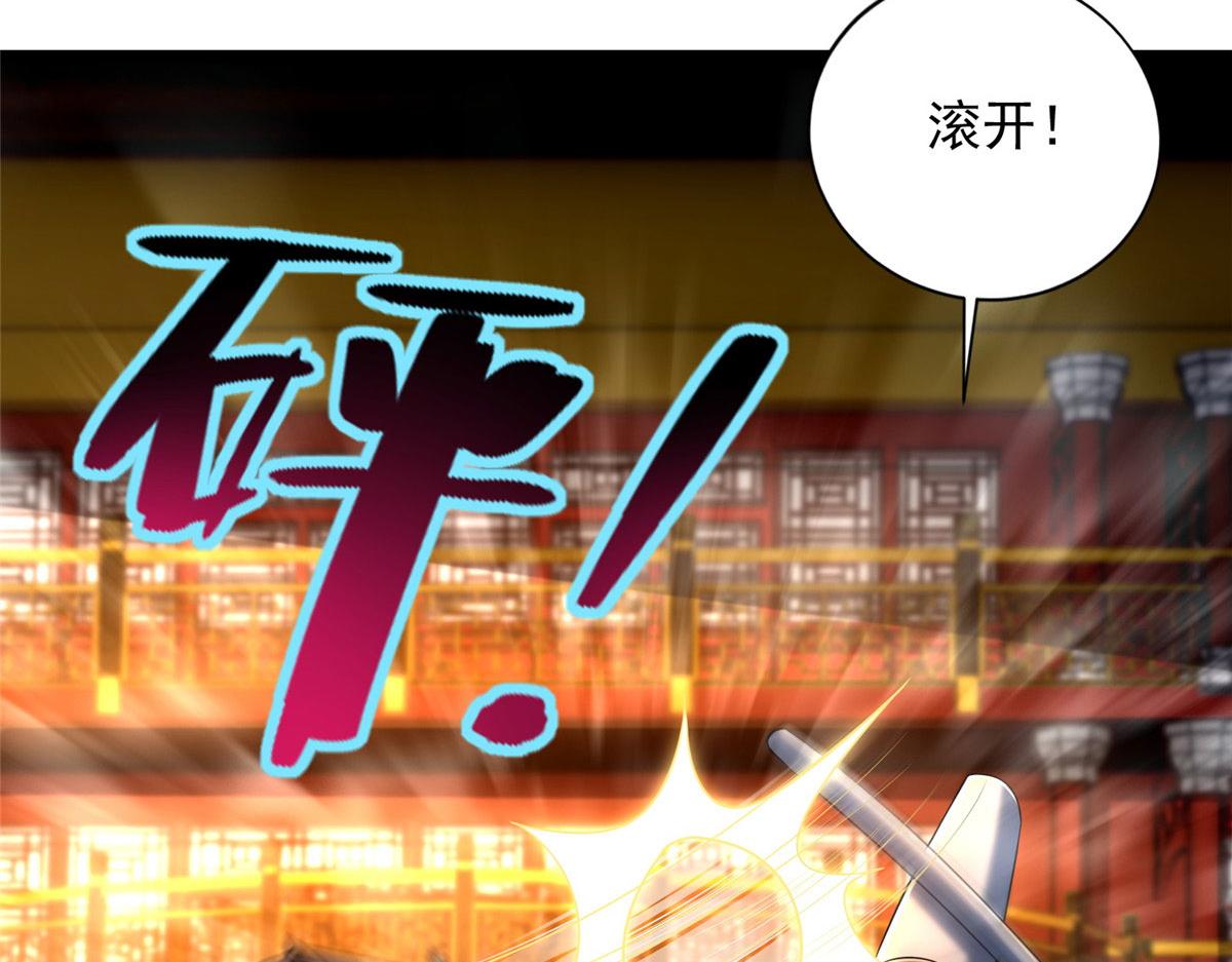 第二百八十三话(1/3)-第286话