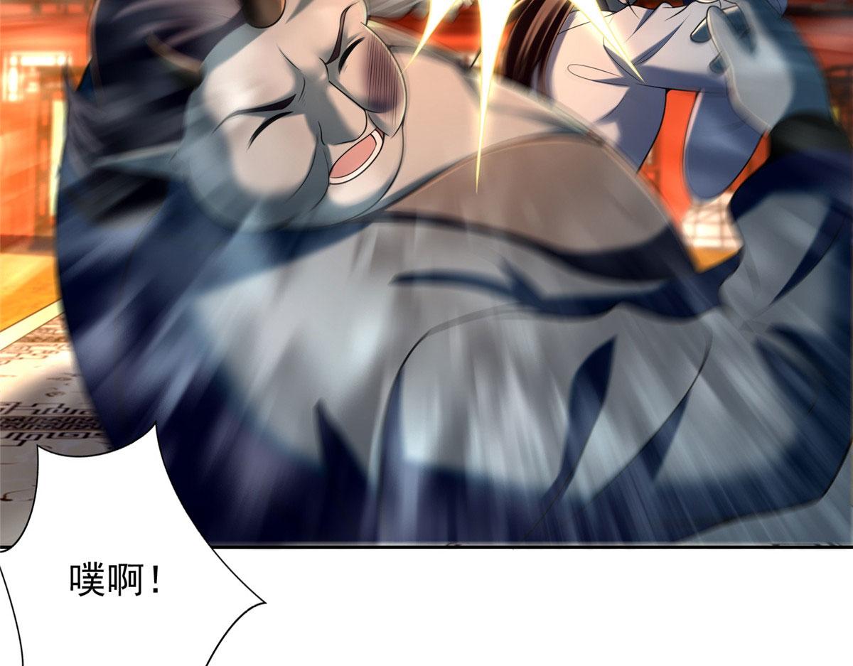 第二百八十三话(1/3)-第286话