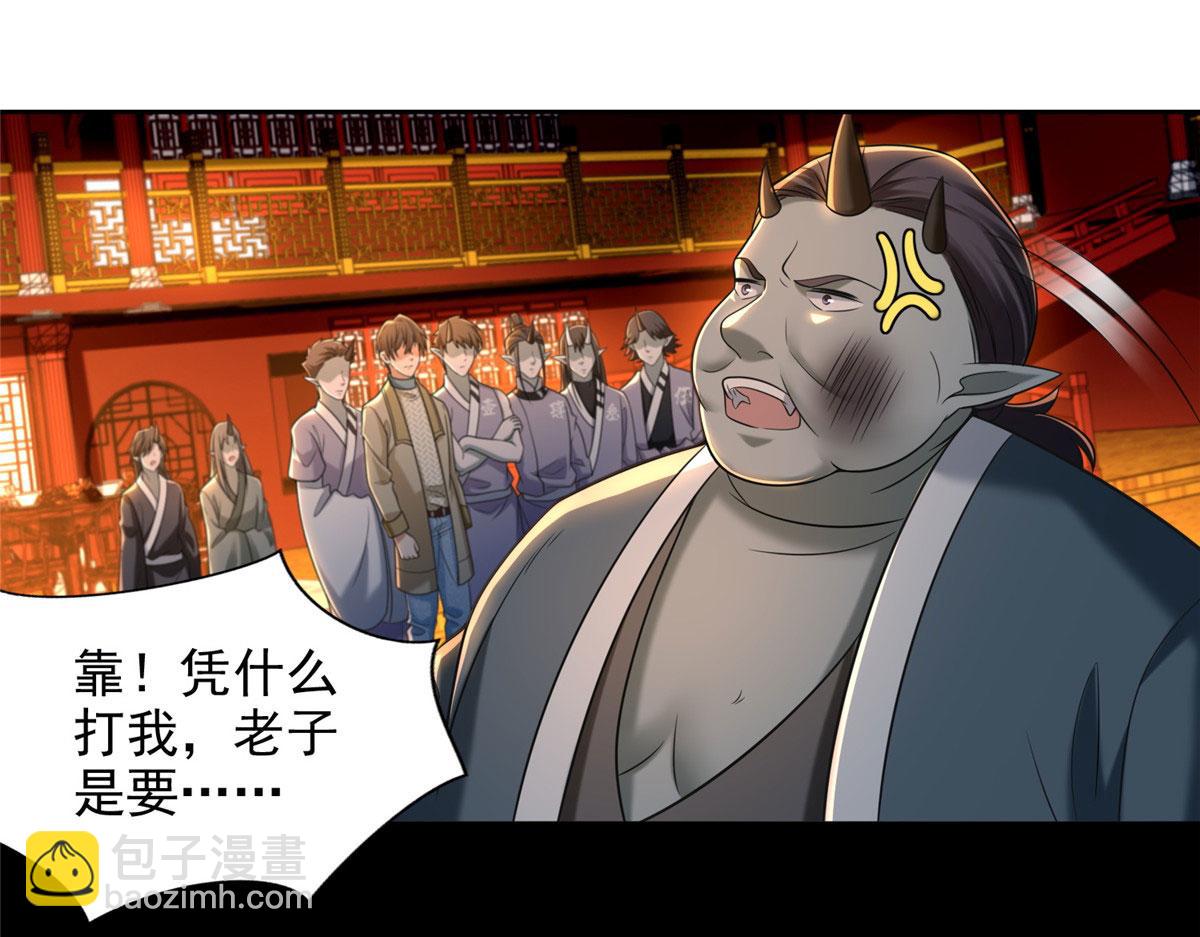 第二百八十三话(1/3)-第286话