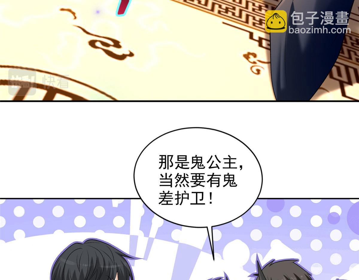 第二百八十三话(1/3)-第286话