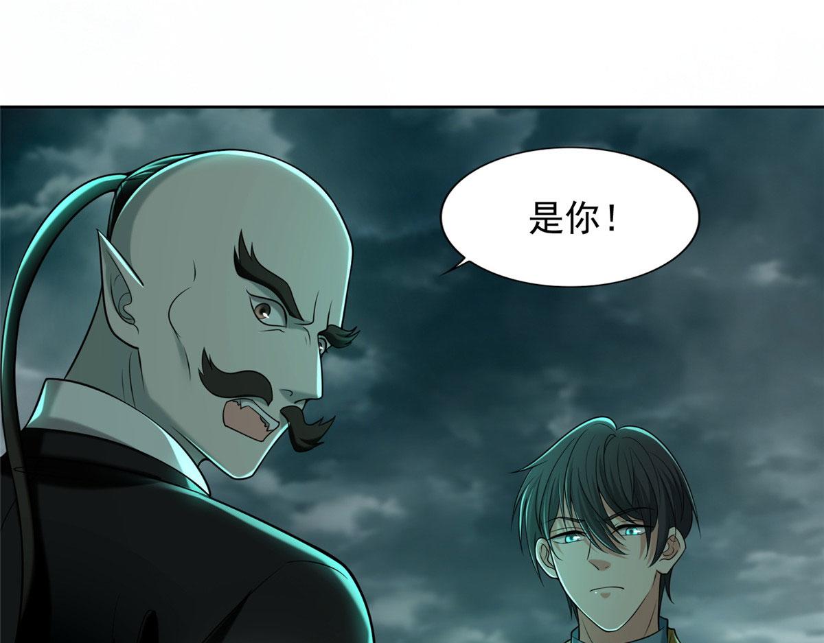 第二百八十五话(1/2)-第288话