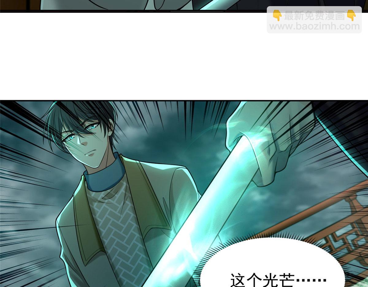 第二百八十五话(1/2)-第288话