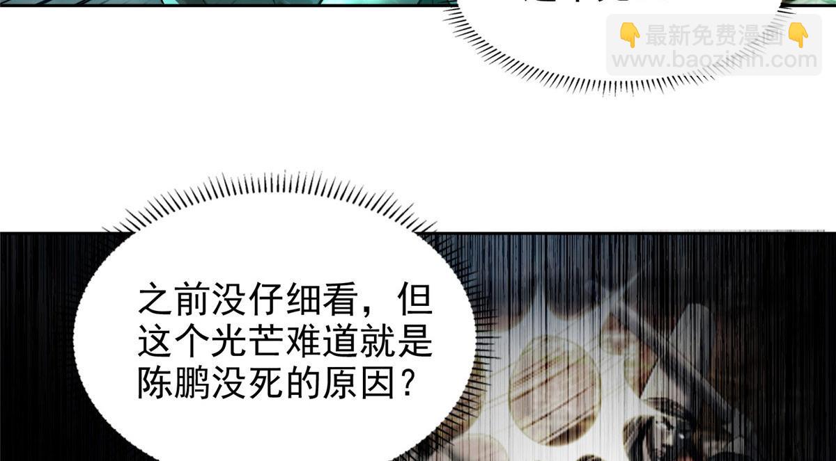 第二百八十五话(1/2)-第288话