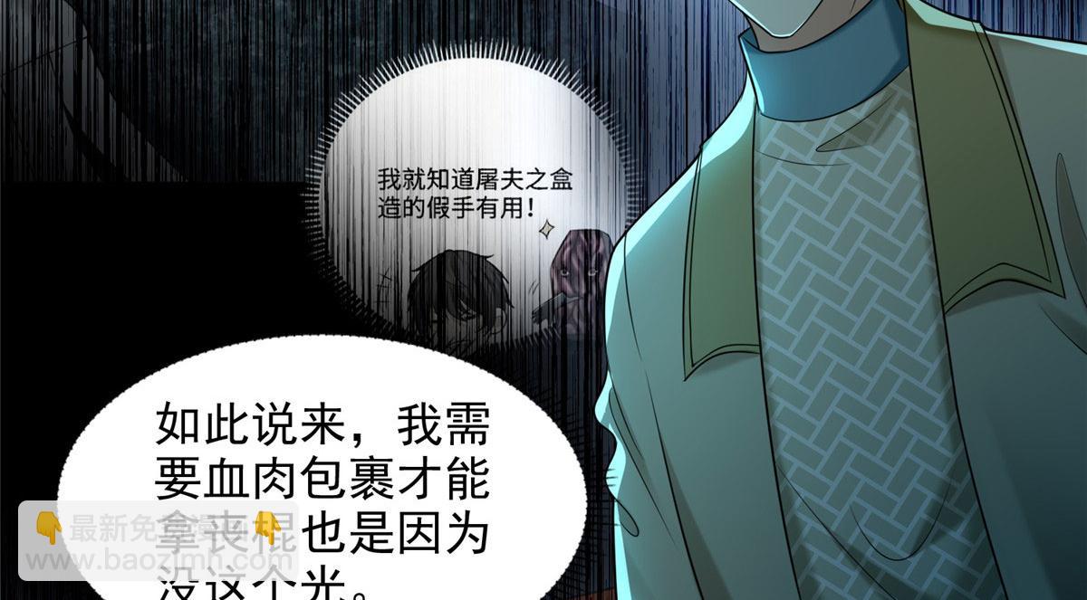 第二百八十五话(1/2)-第288话