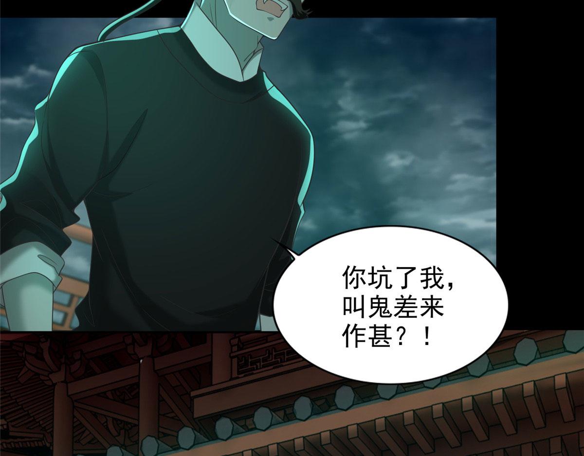 第二百八十五话(1/2)-第288话