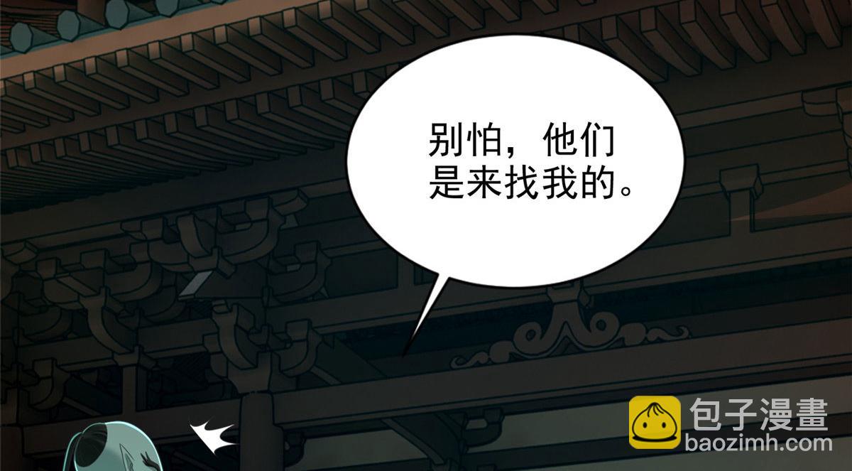 第二百八十五话(1/2)-第288话