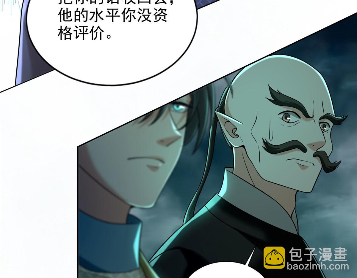 第二百八十五话(1/2)-第288话