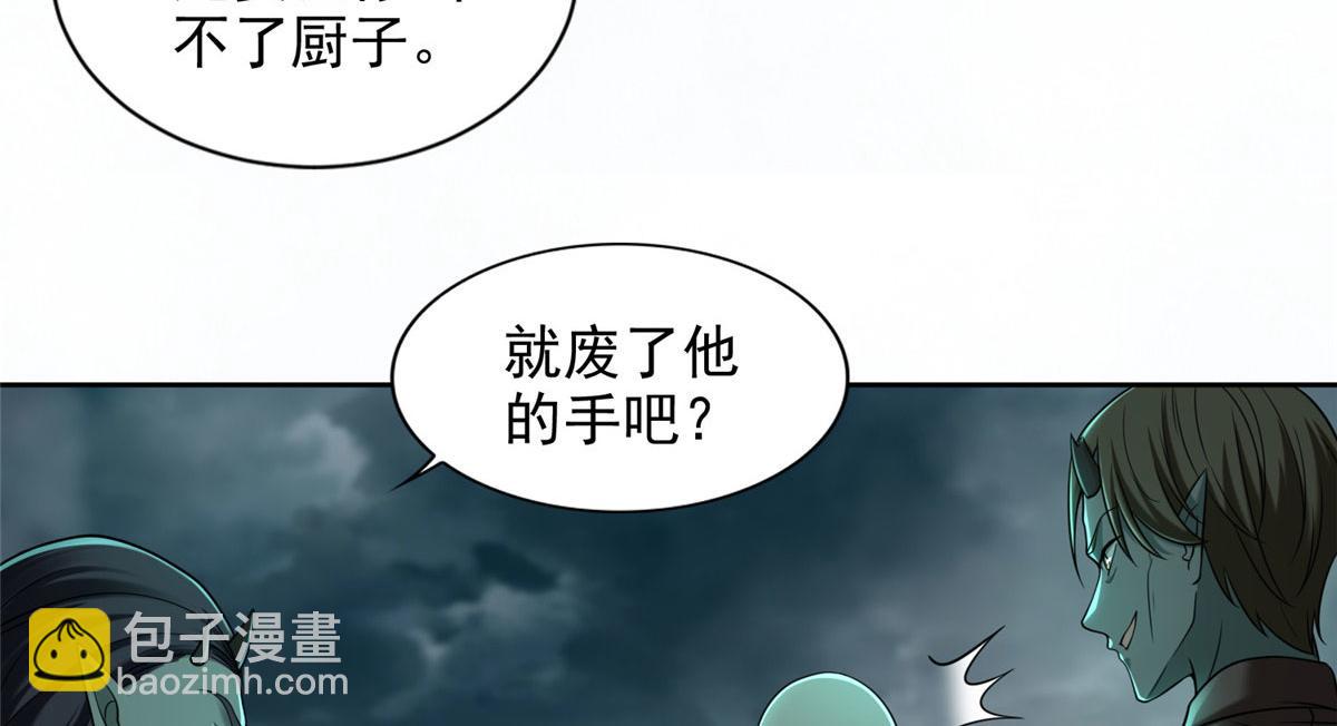 第二百八十五话(1/2)-第288话