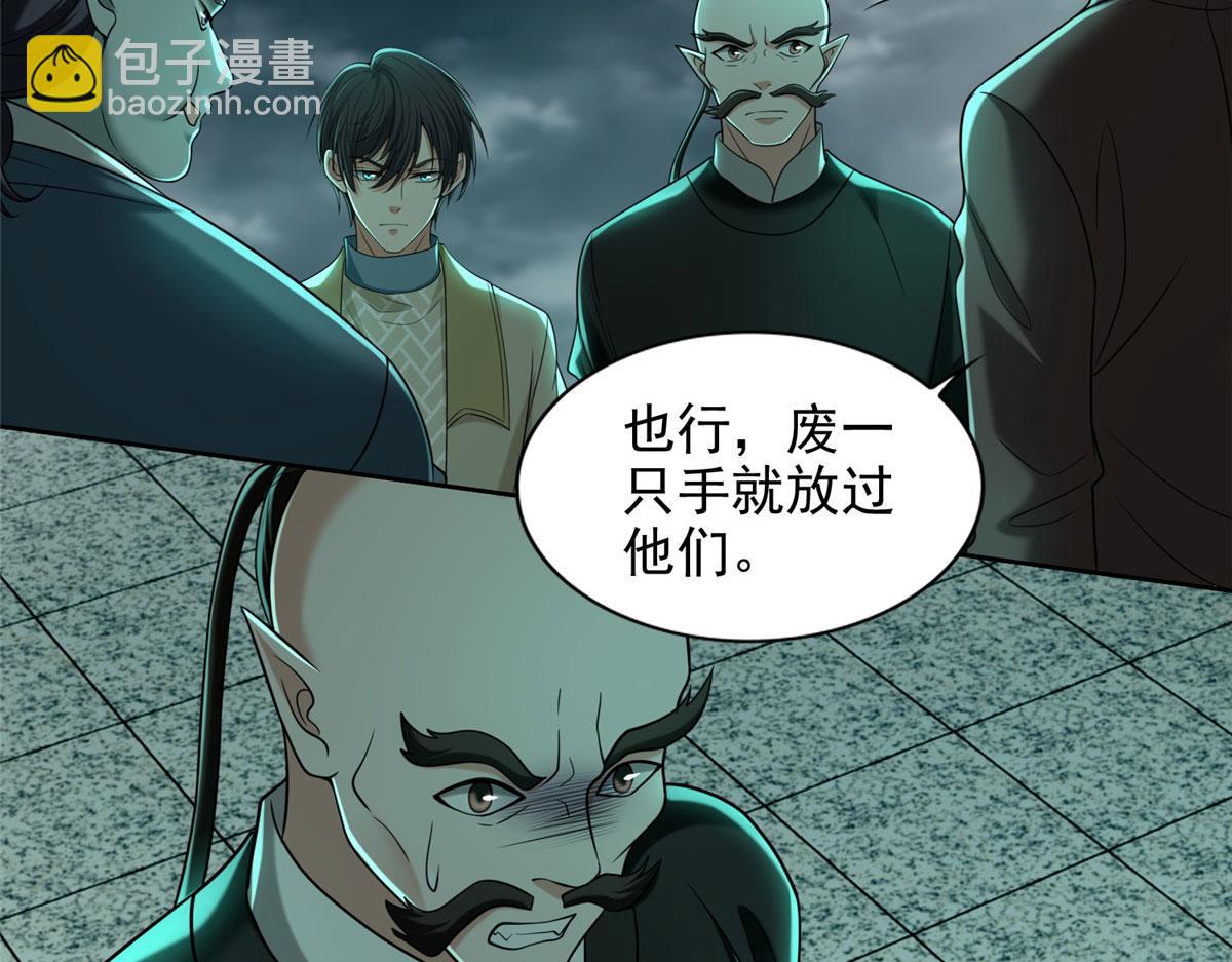 第二百八十五话(1/2)-第288话