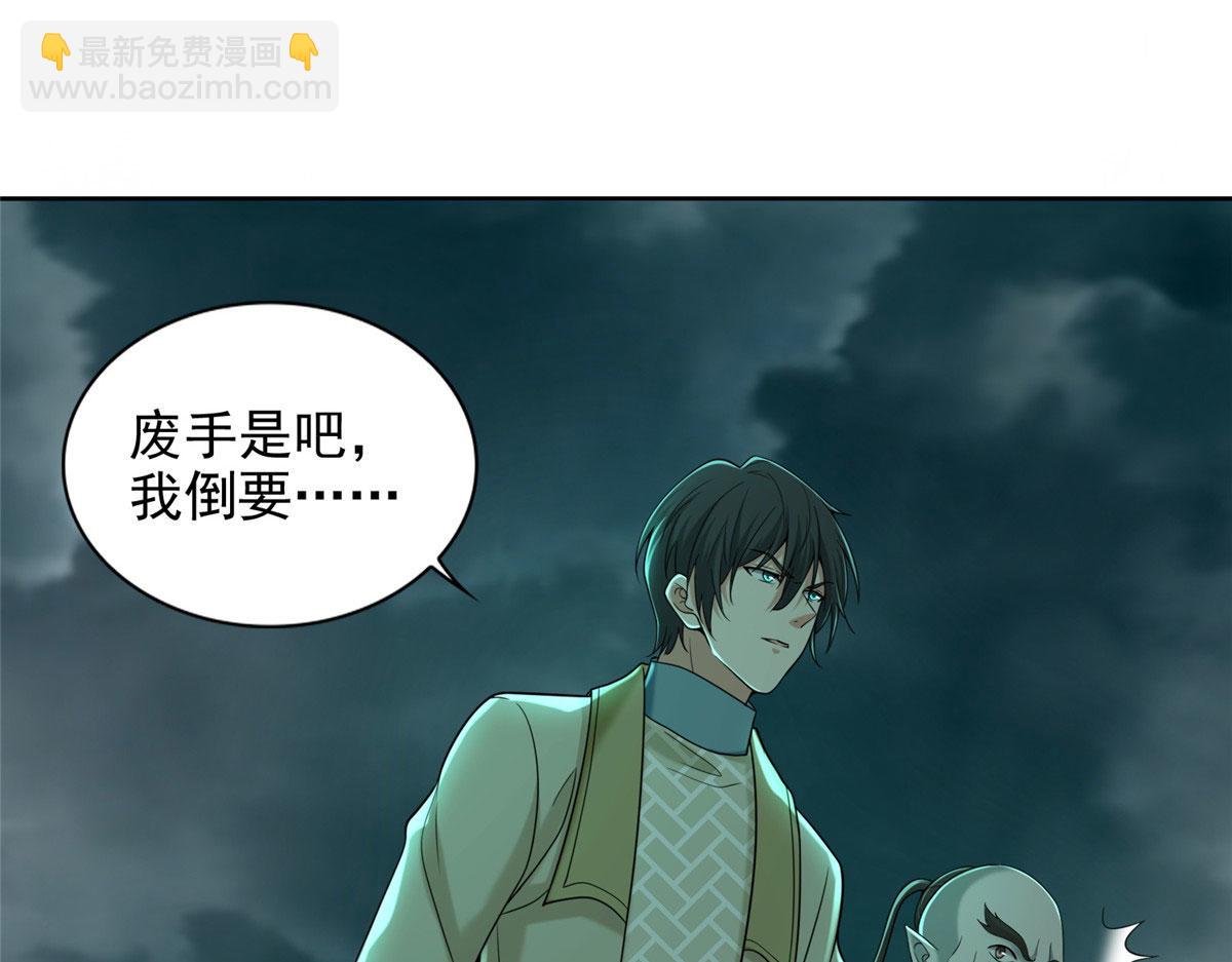 第二百八十五话(1/2)-第288话