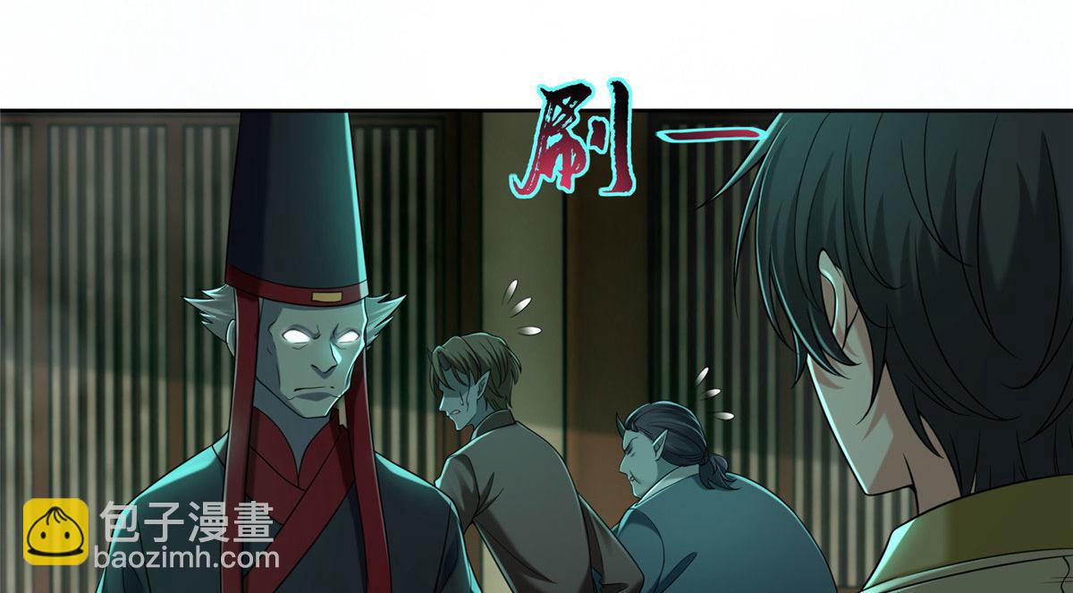 第二百八十五话(1/2)-第288话