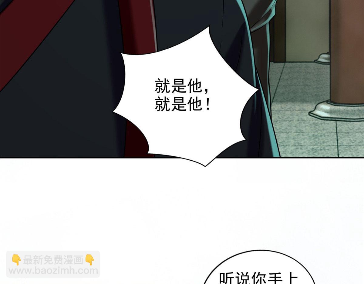 第二百八十五话(1/2)-第288话