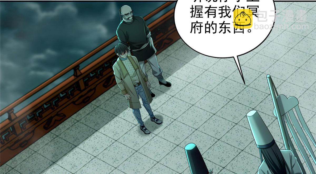 第二百八十五话(1/2)-第288话