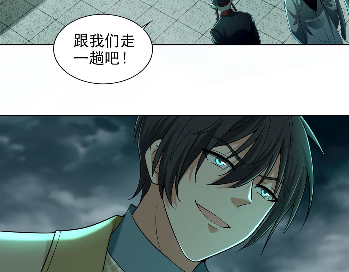 第二百八十五话(1/2)-第288话