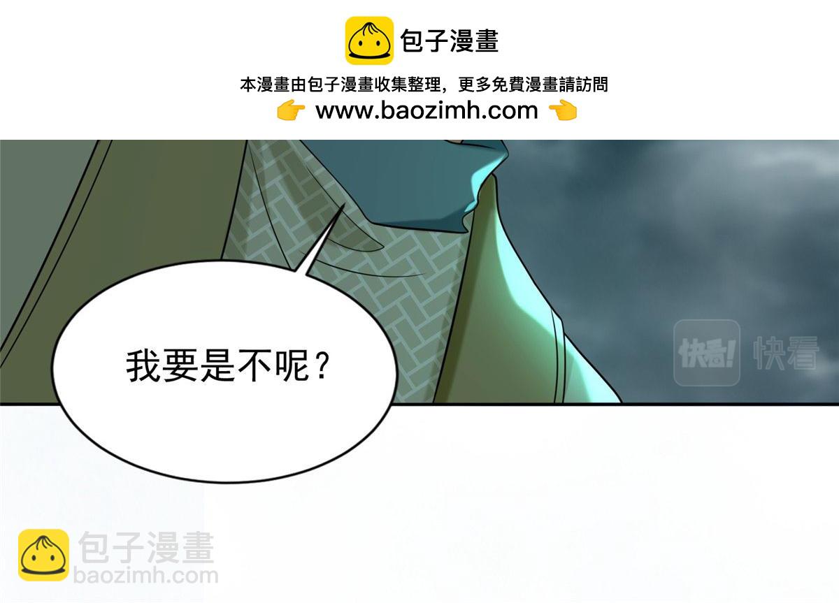 第二百八十五话(1/2)-第288话