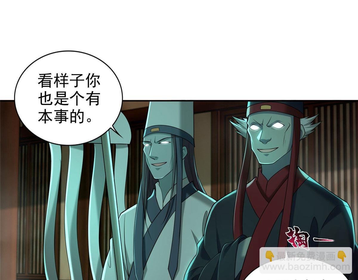 第二百八十五话(1/2)-第288话