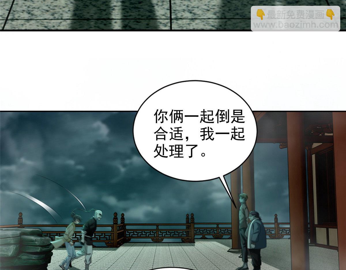 第二百八十五话(1/2)-第288话