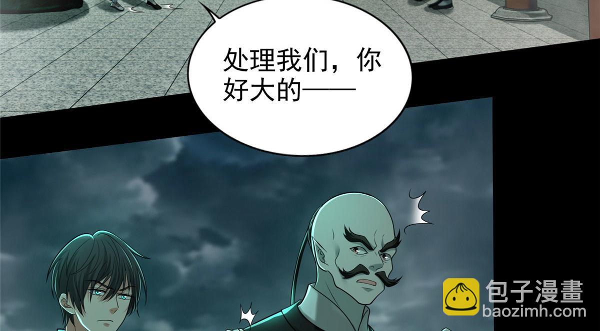 第二百八十五话(1/2)-第288话