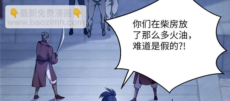 第三十话(1/2)-第30话