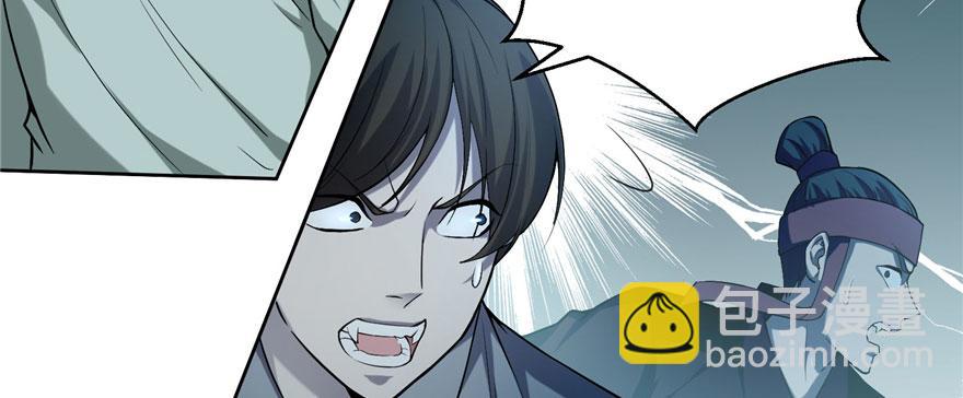 第三十话(1/2)-第30话