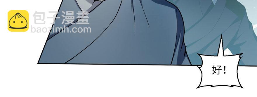 第三十话(1/2)-第30话