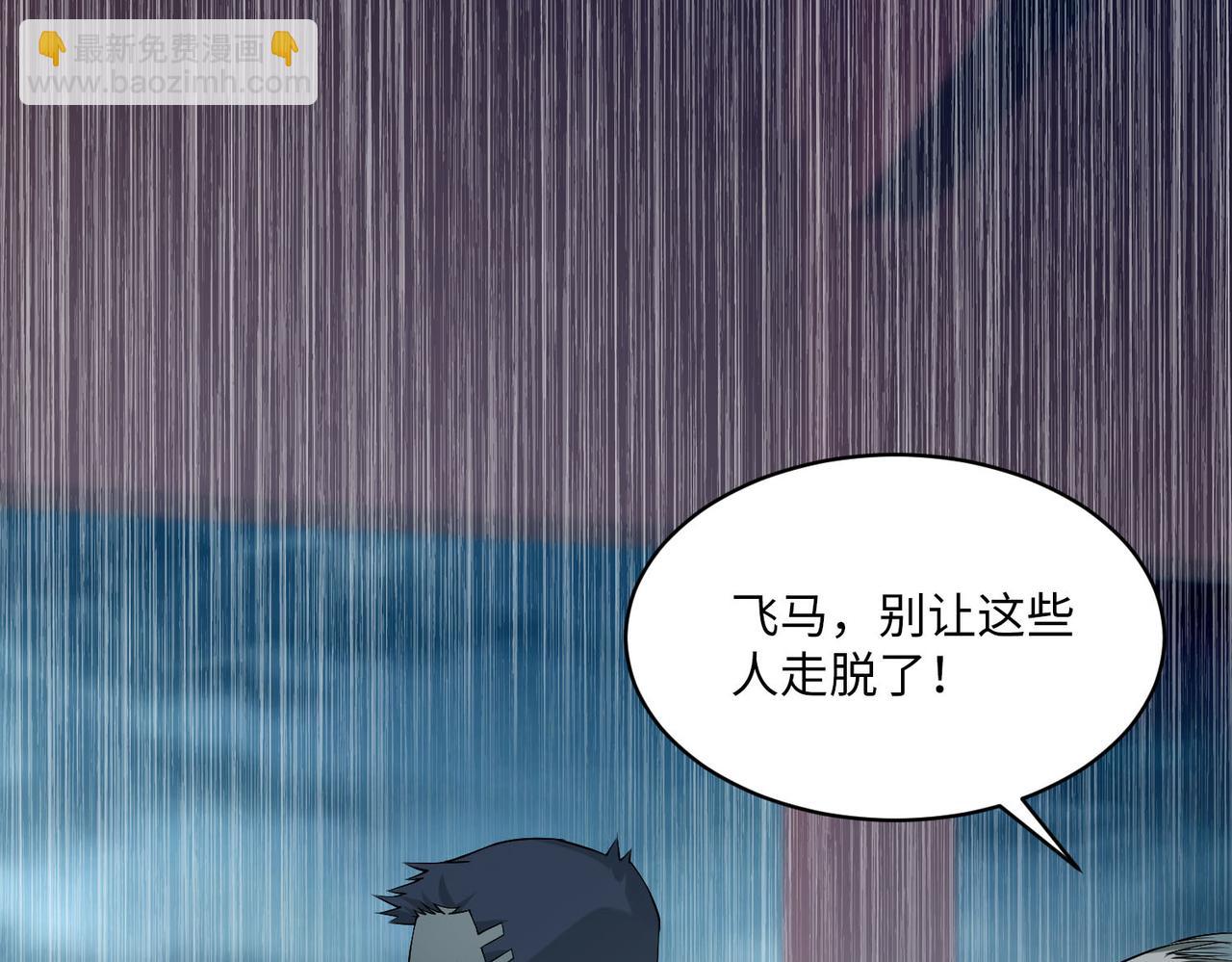 第三十话(1/2)-第30话